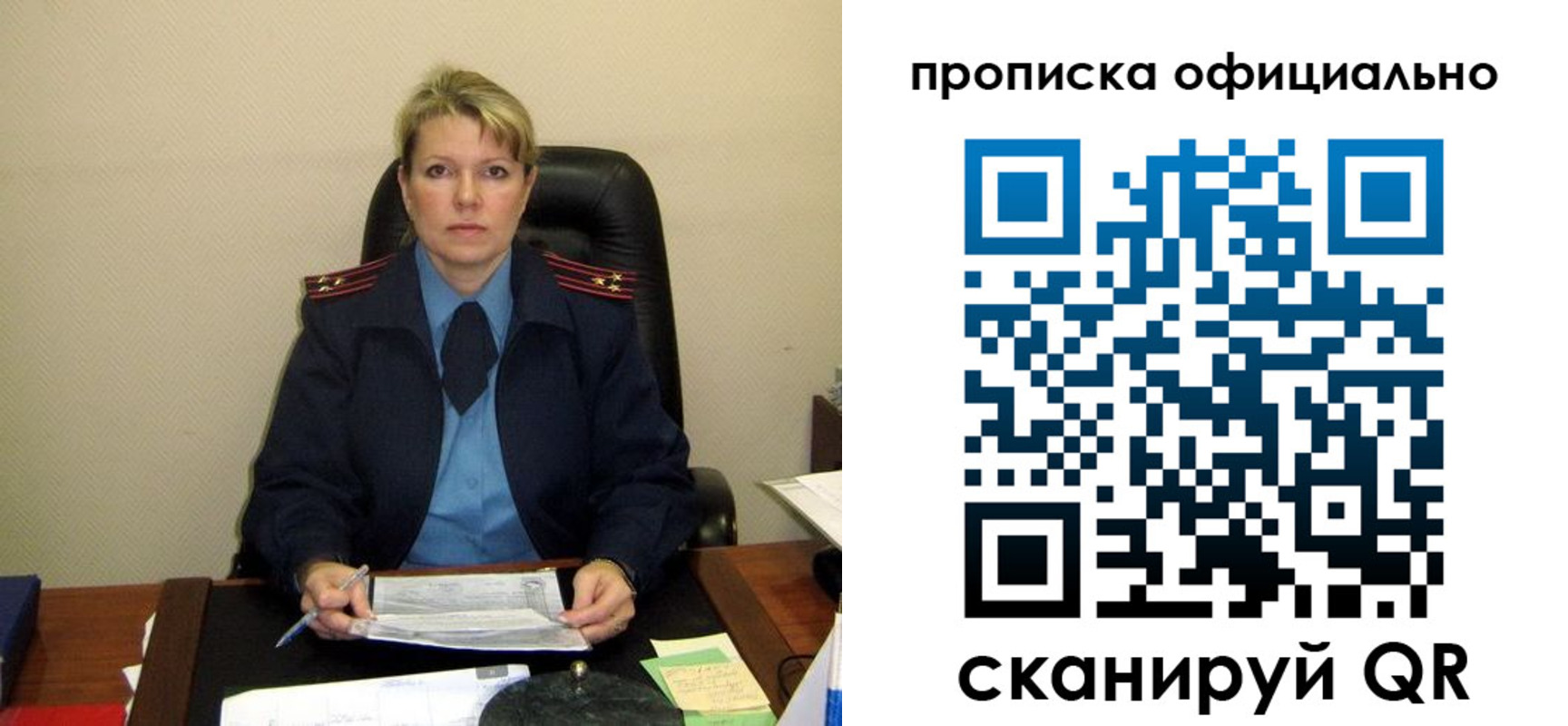 форма 3 в Ишиме